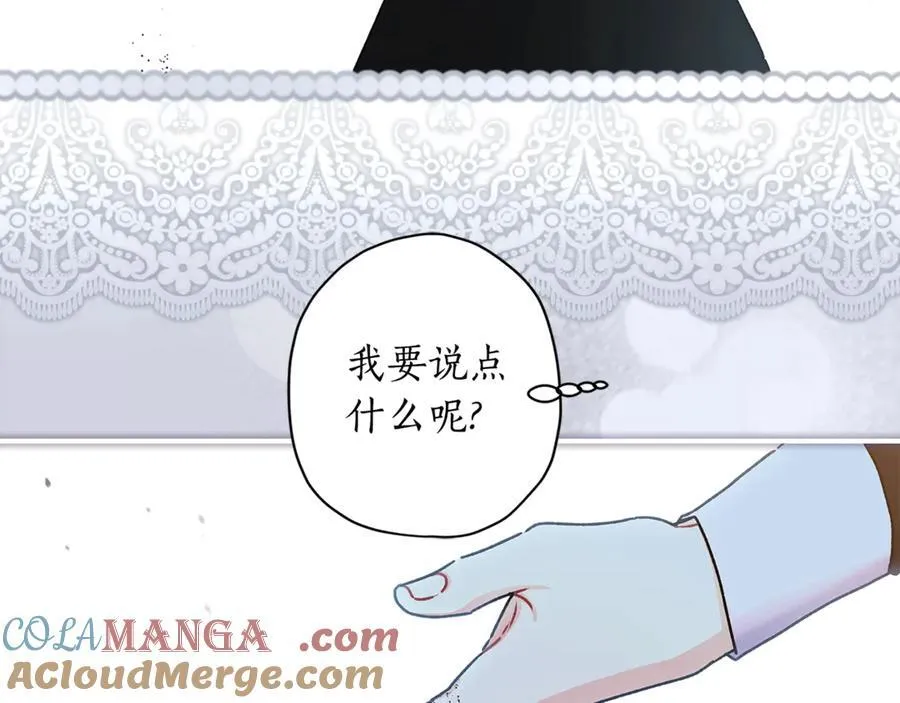 第119话 你是我的女儿80