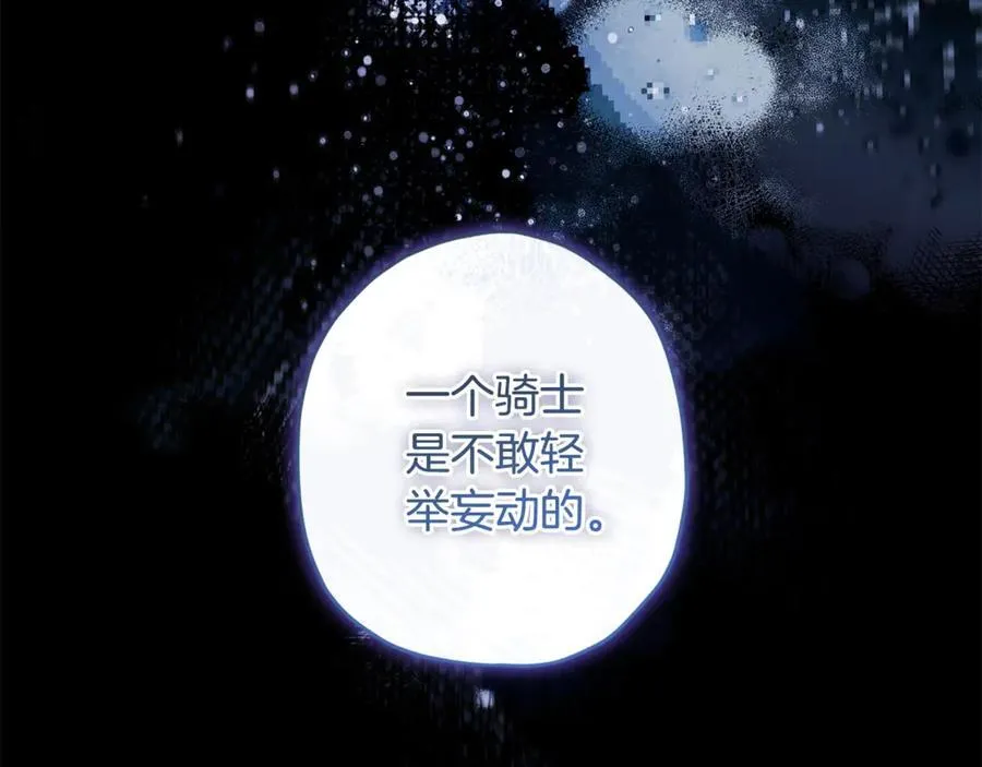 第119话 你是我的女儿170