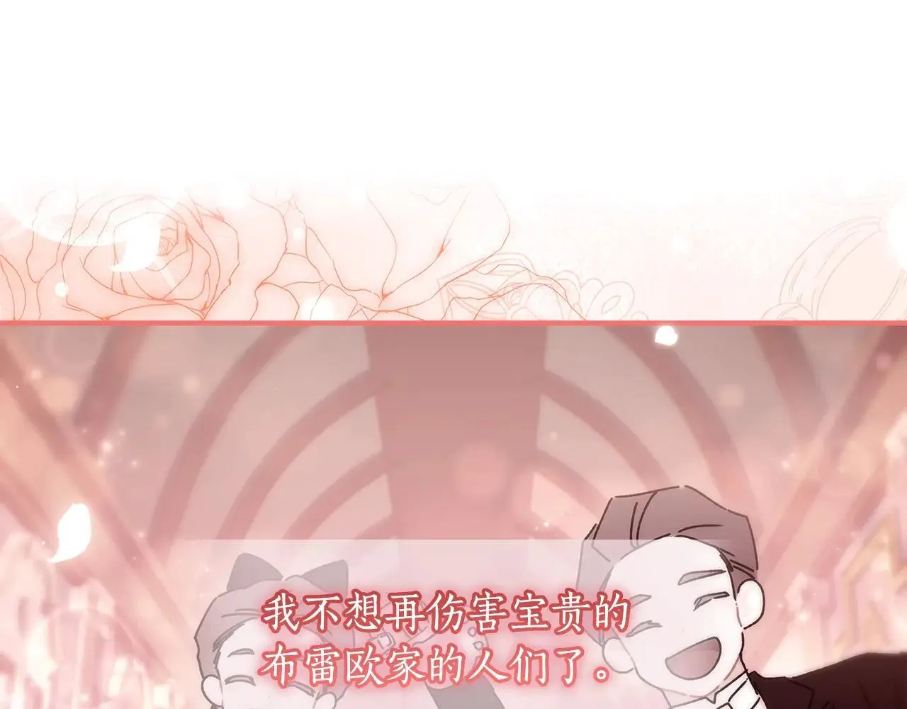 第120话 让女儿生日幸福一整天163