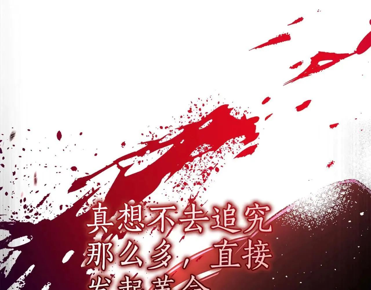 第120话 让女儿生日幸福一整天6
