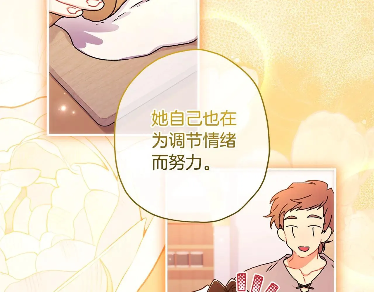 第120话 让女儿生日幸福一整天124