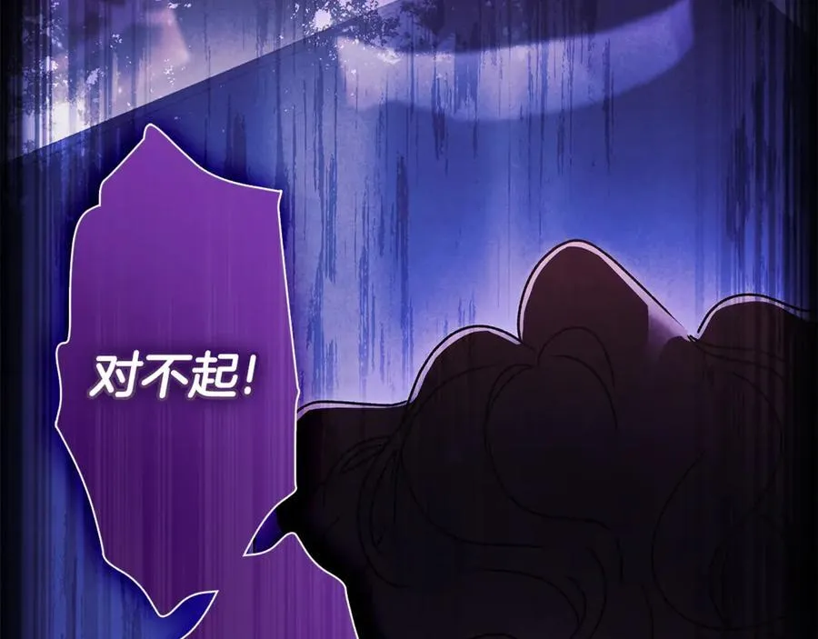 第119话 你是我的女儿9