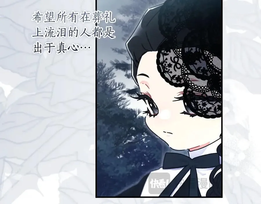 第119话 你是我的女儿63