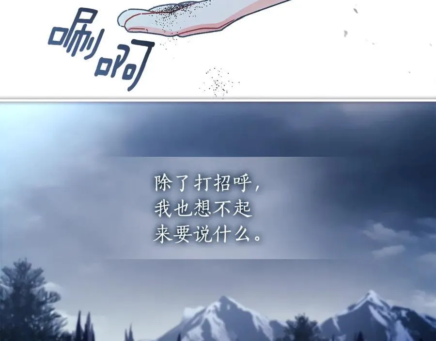 第119话 你是我的女儿81
