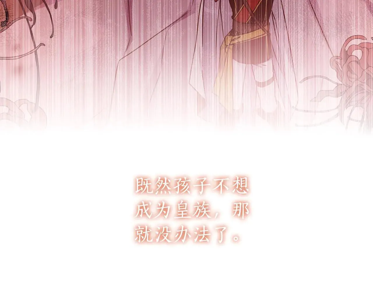 第120话 让女儿生日幸福一整天17