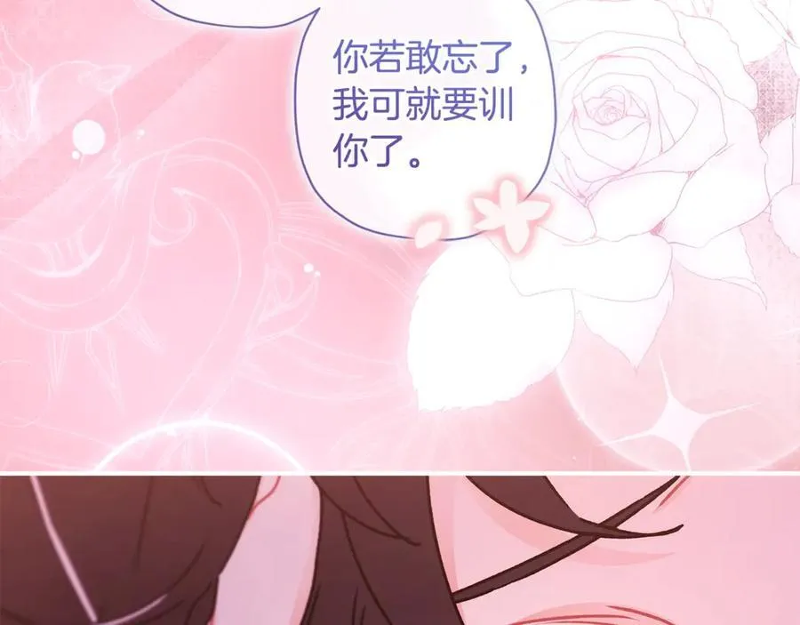 第119话 你是我的女儿39