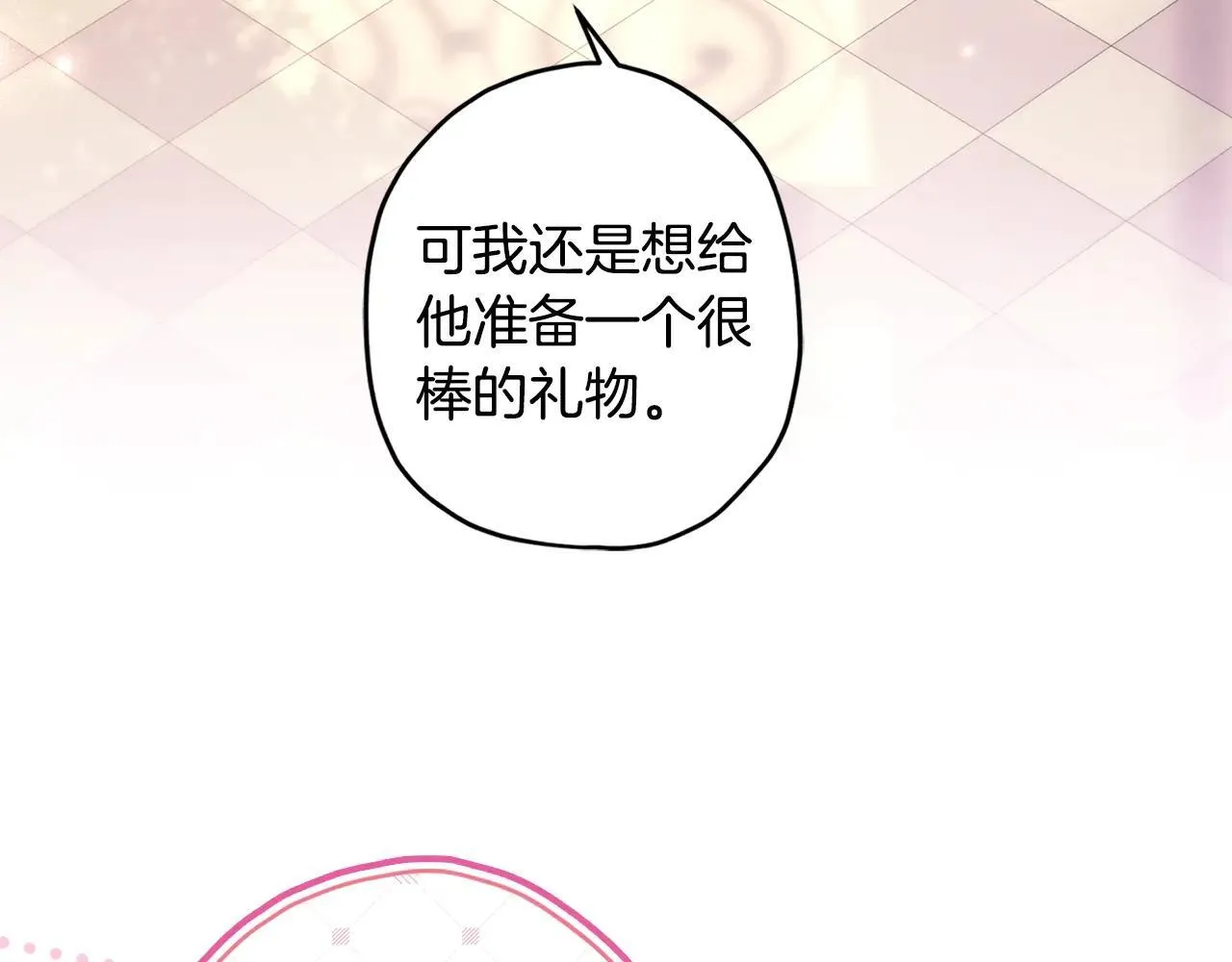 第120话 让女儿生日幸福一整天170