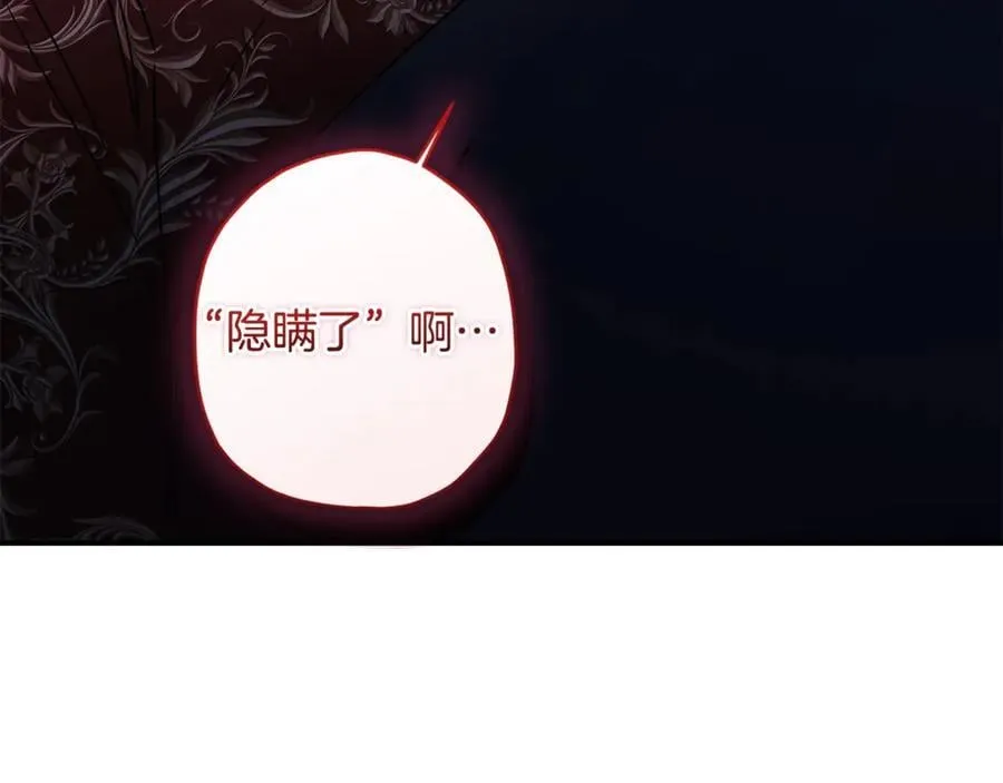 第119话 你是我的女儿134