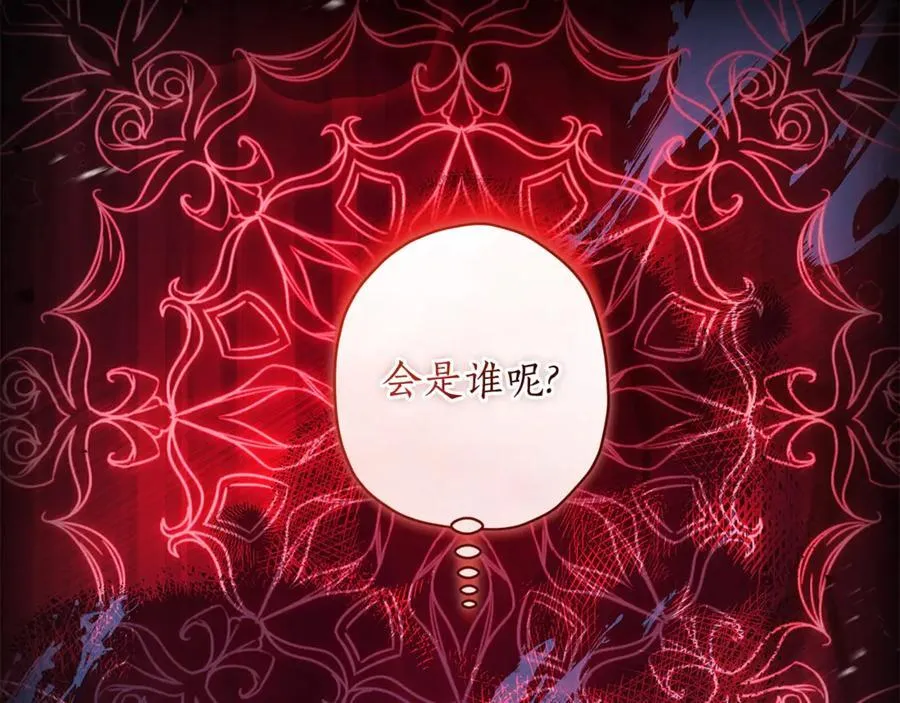第119话 你是我的女儿173