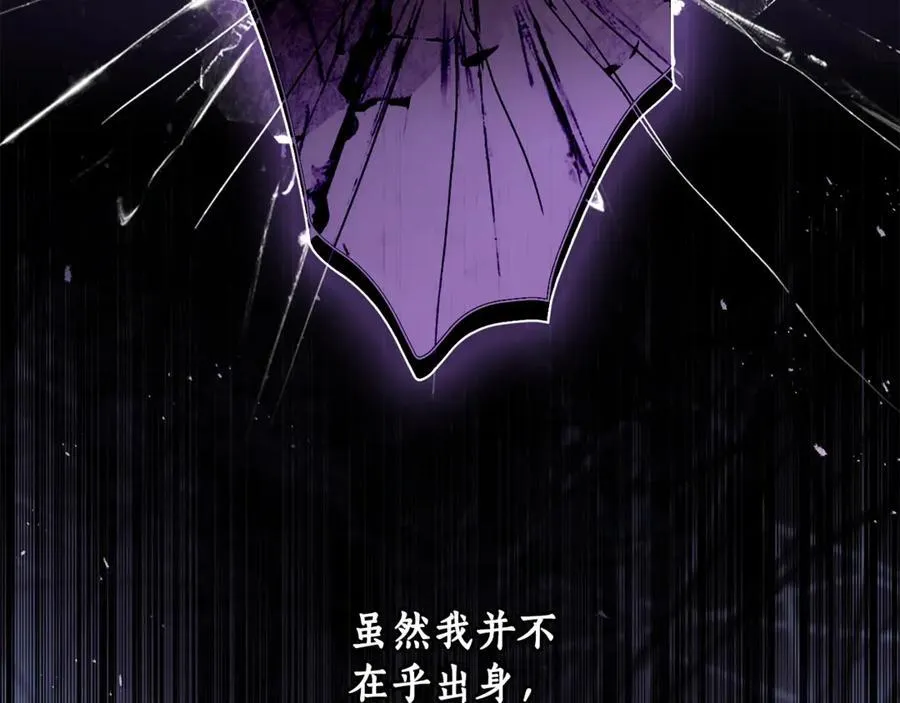 第119话 你是我的女儿5