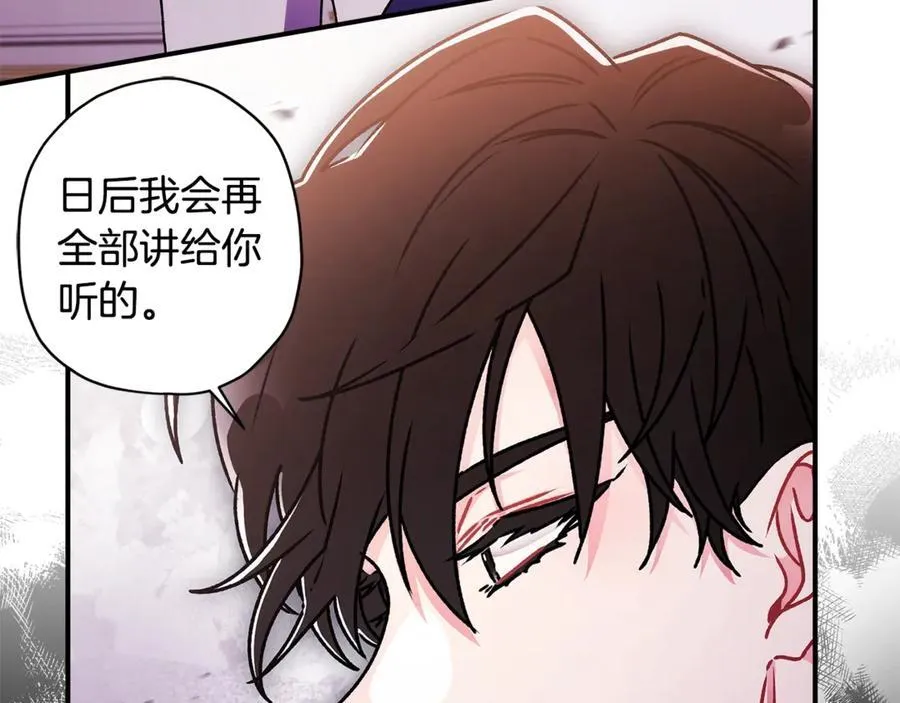 第119话 你是我的女儿101