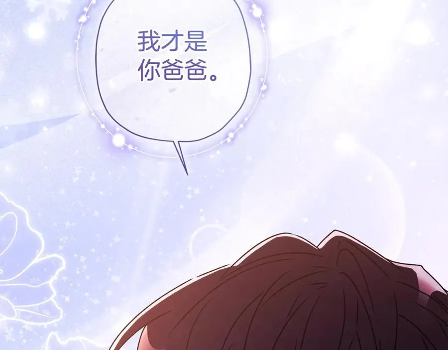 第119话 你是我的女儿30