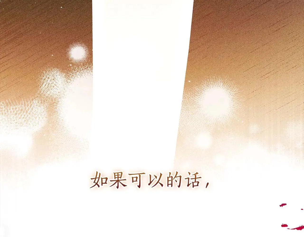 第120话 让女儿生日幸福一整天5