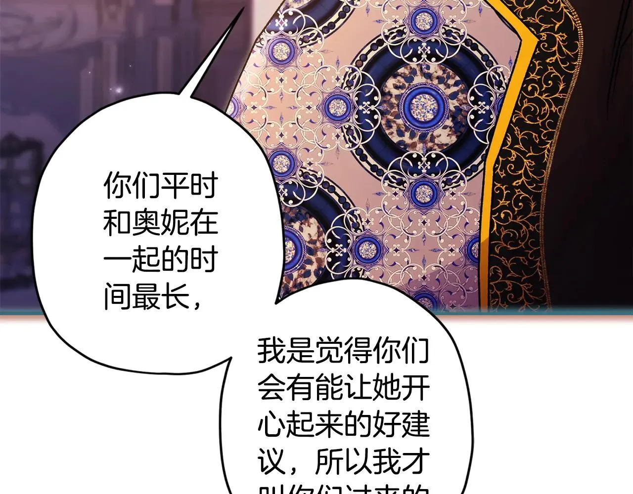 第120话 让女儿生日幸福一整天118