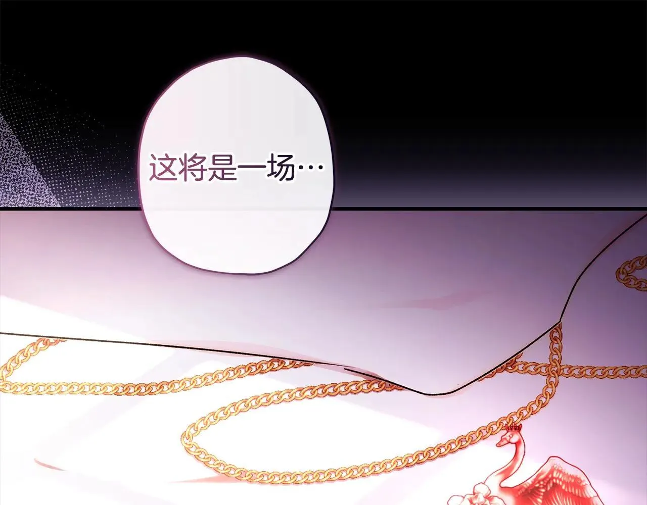 第120话 让女儿生日幸福一整天43