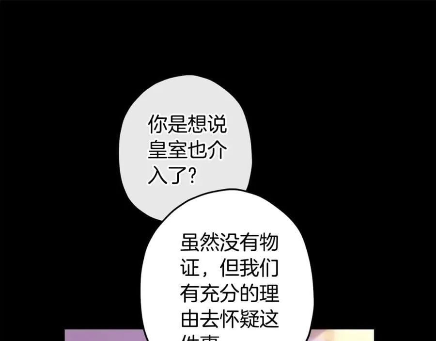 第119话 你是我的女儿162