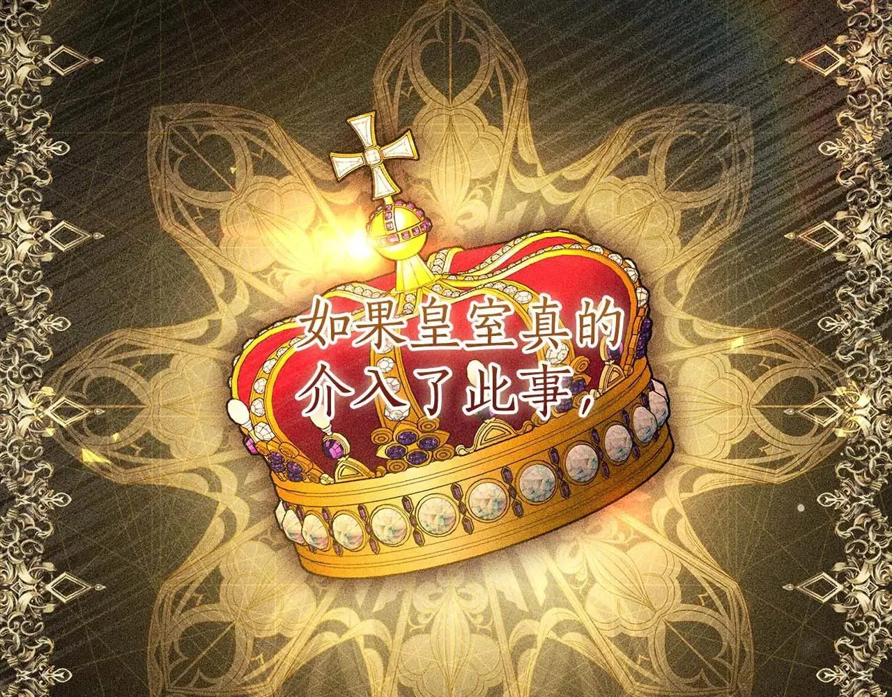 第120话 让女儿生日幸福一整天1