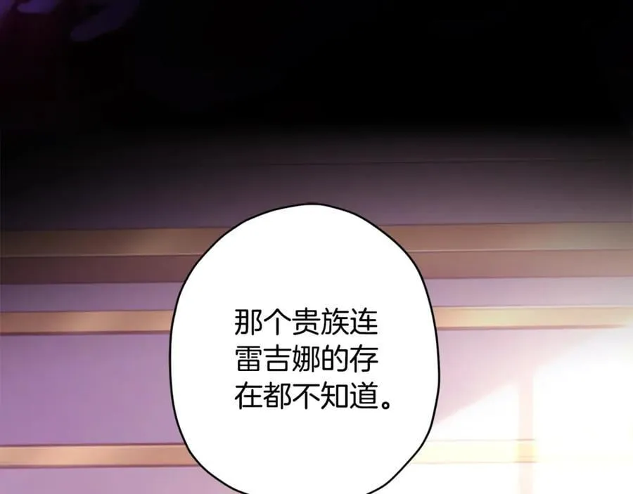 第119话 你是我的女儿127