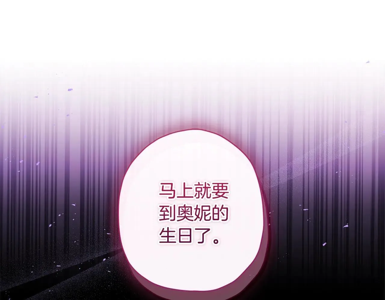 第120话 让女儿生日幸福一整天105