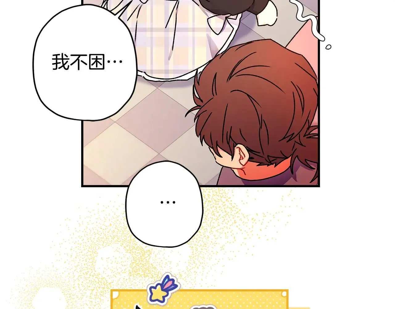 第120话 让女儿生日幸福一整天179