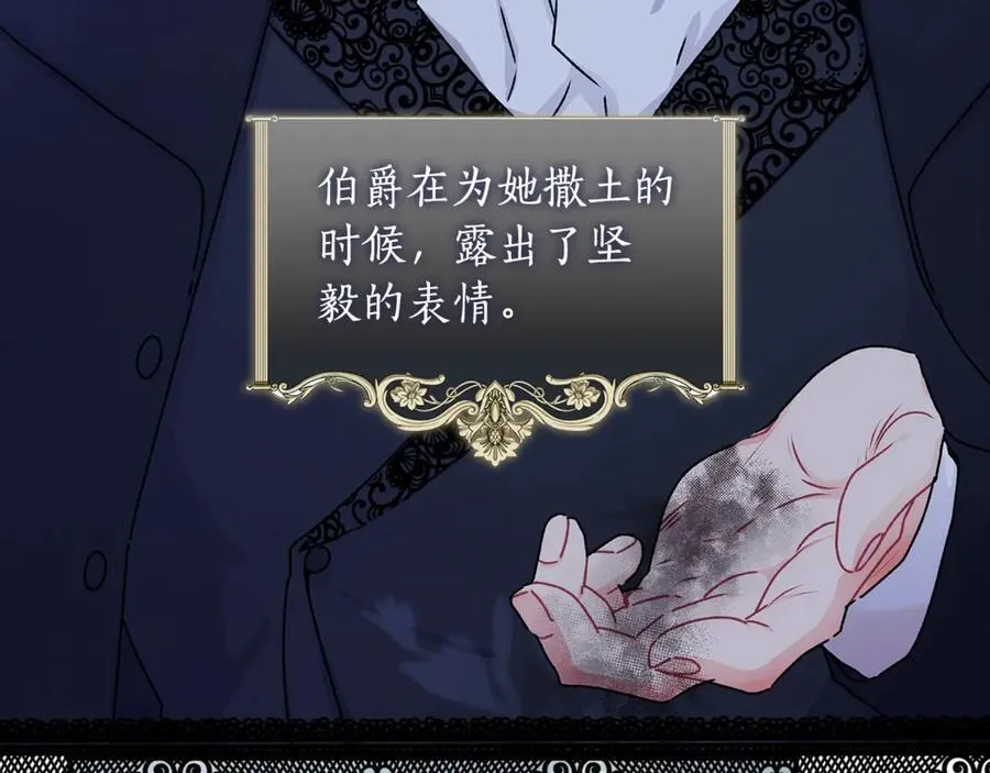 第119话 你是我的女儿55