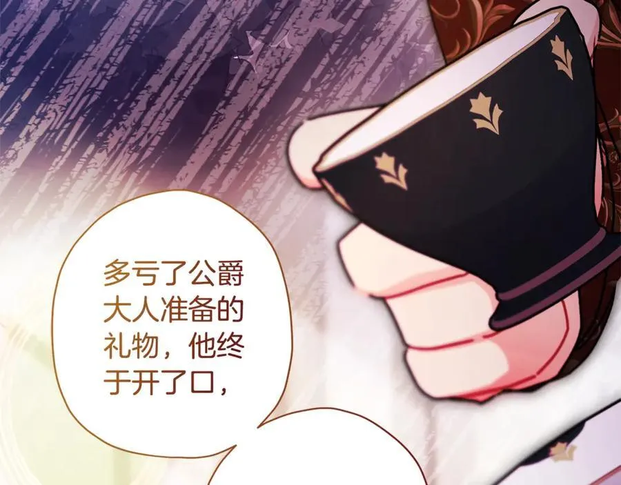 第119话 你是我的女儿113