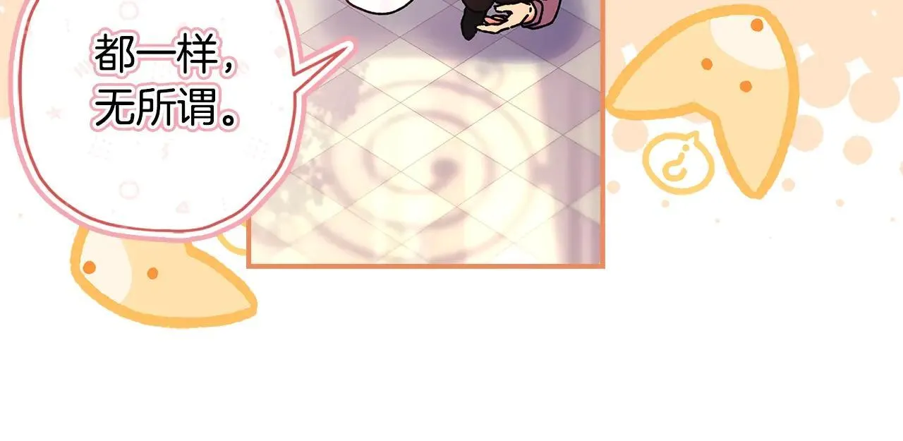第120话 让女儿生日幸福一整天177
