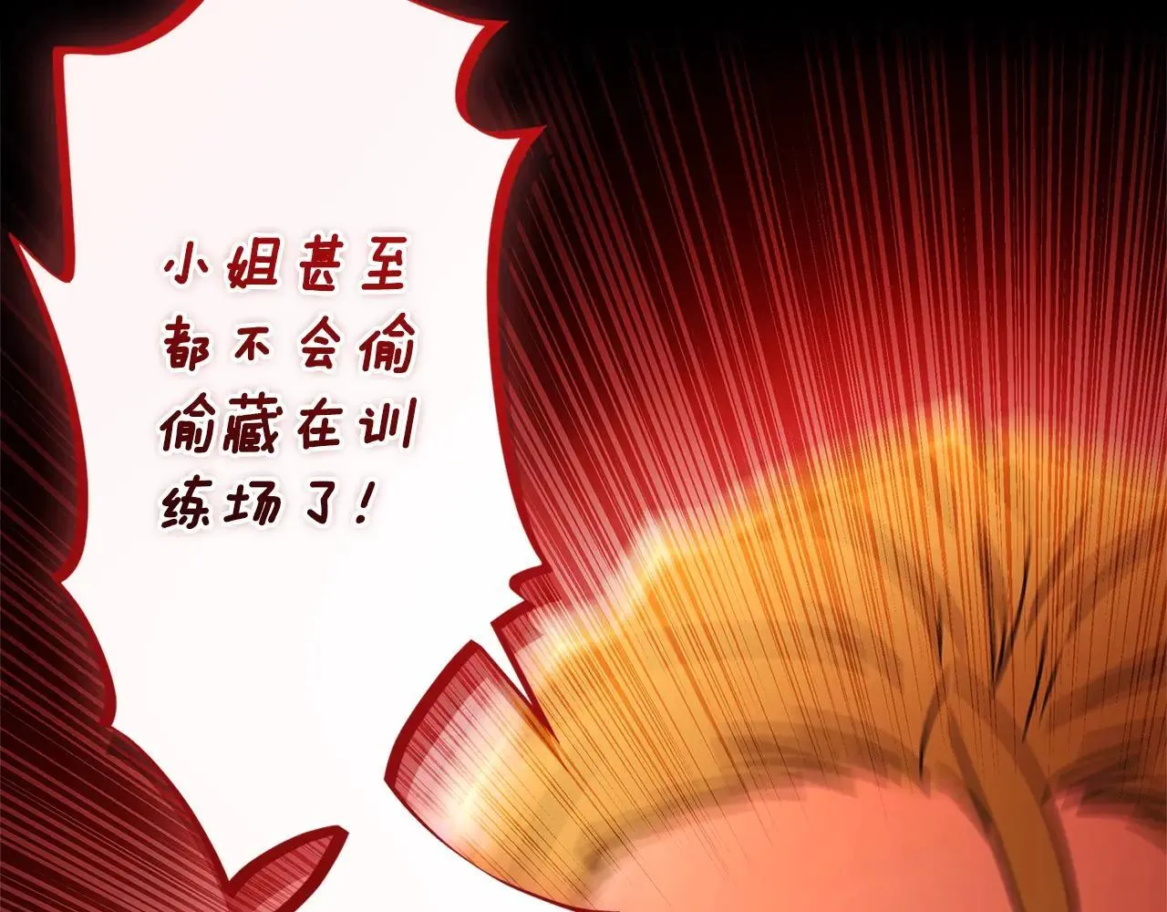 第120话 让女儿生日幸福一整天87