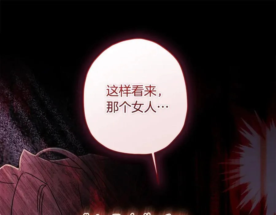 第119话 你是我的女儿131