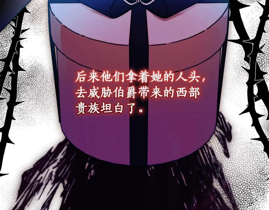 第119话 你是我的女儿123