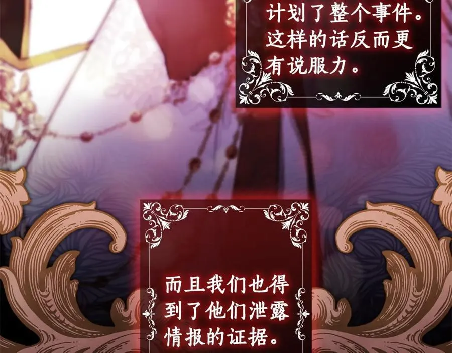 第119话 你是我的女儿167