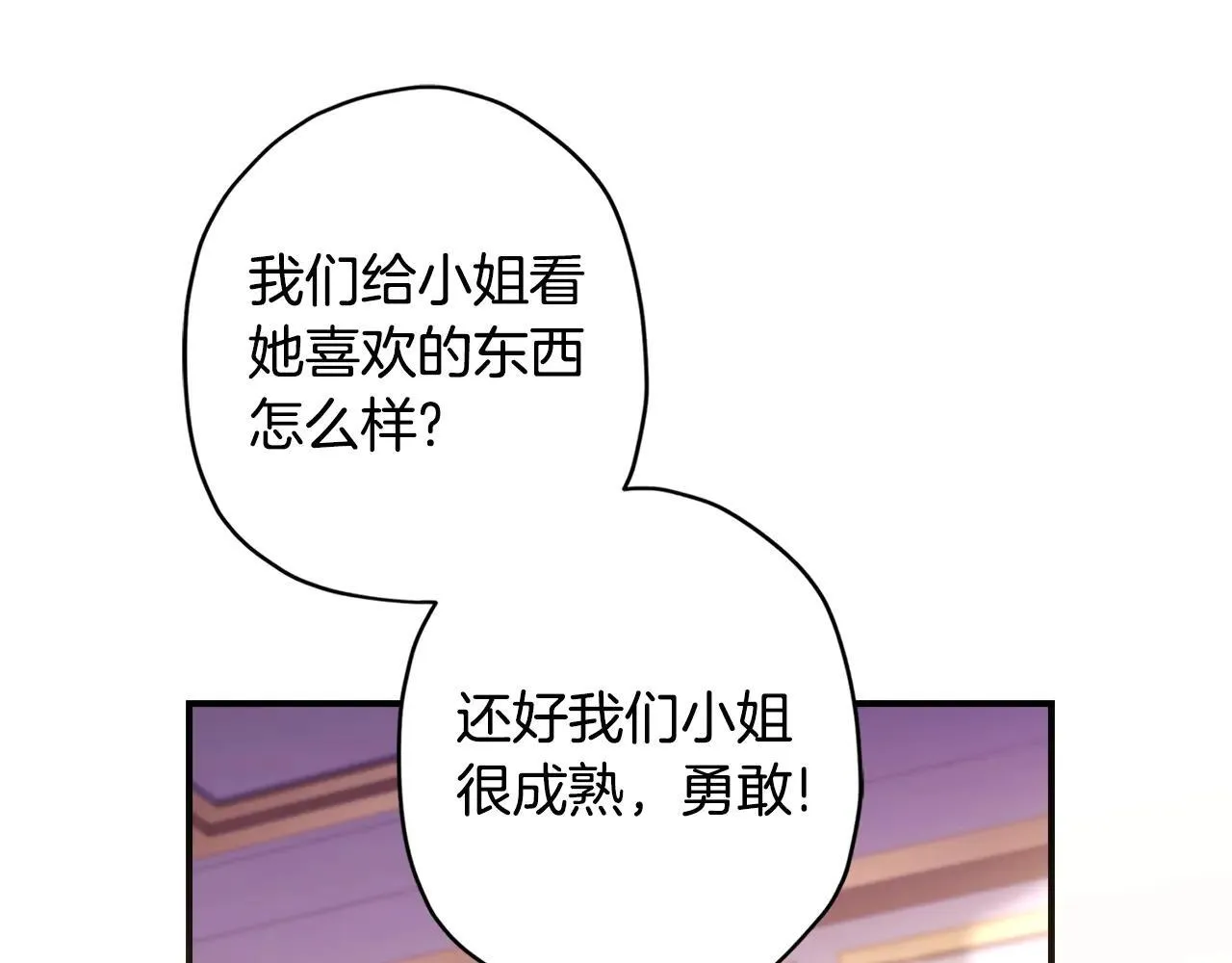 第120话 让女儿生日幸福一整天121