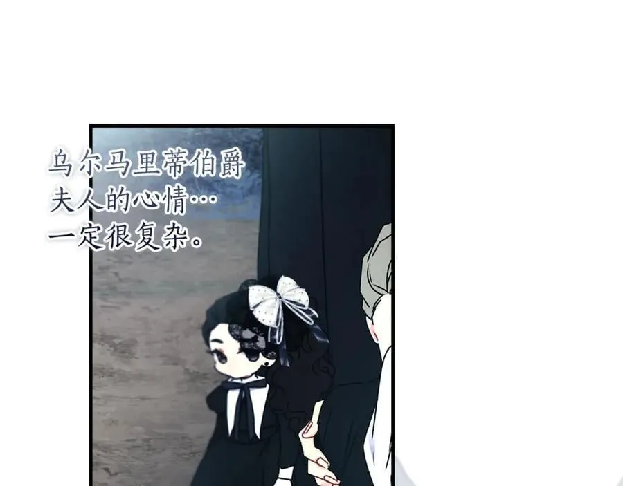 第119话 你是我的女儿61