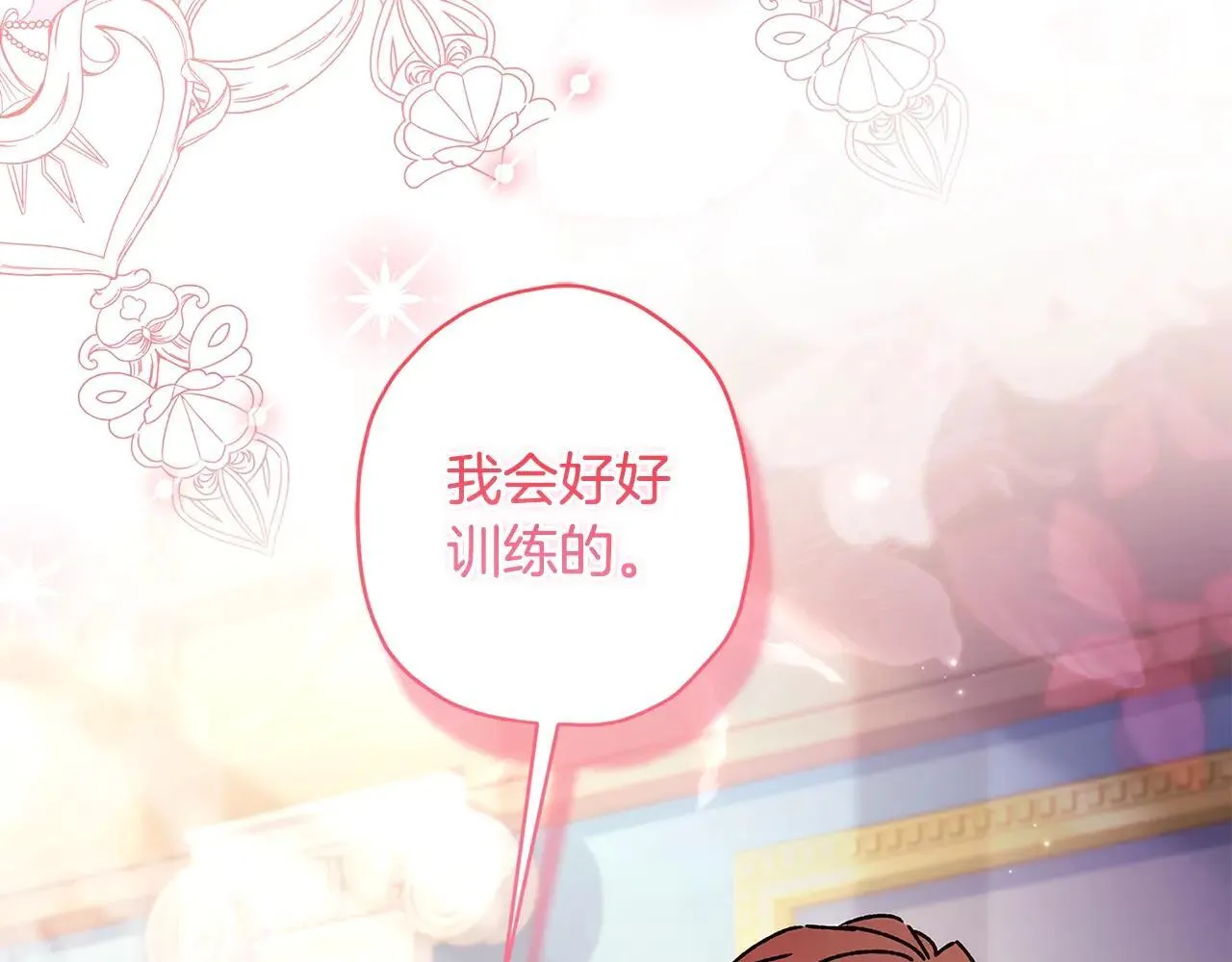 第120话 让女儿生日幸福一整天153