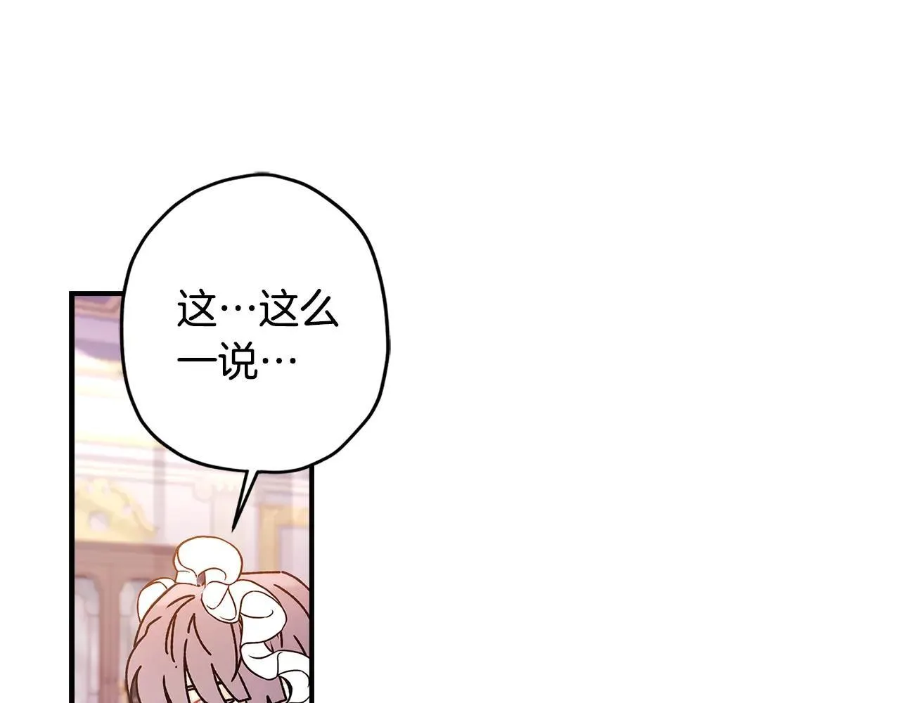 第120话 让女儿生日幸福一整天91