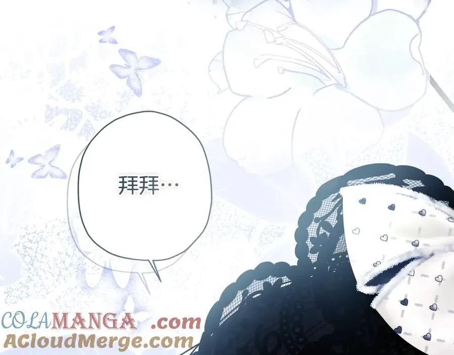 第119话 你是我的女儿84