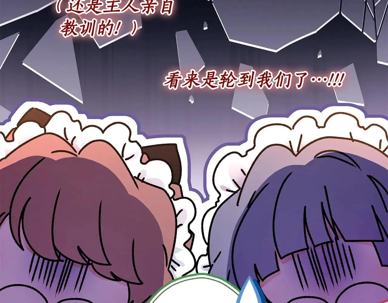 第120话 让女儿生日幸福一整天70
