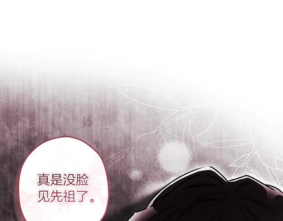 第119话 你是我的女儿146