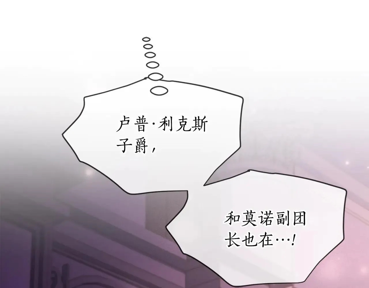 第120话 让女儿生日幸福一整天66