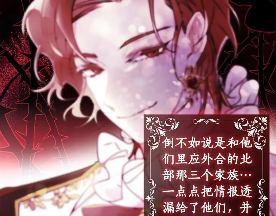 第119话 你是我的女儿166