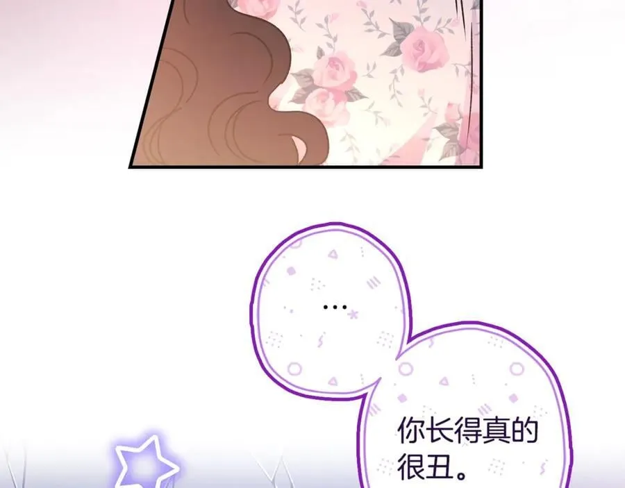 第119话 你是我的女儿18