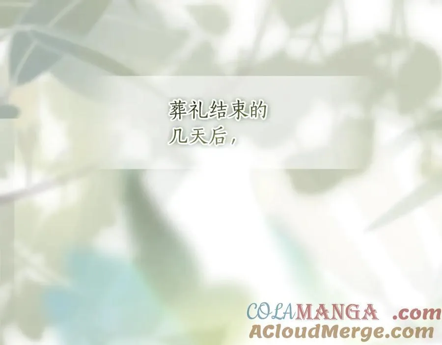 第119话 你是我的女儿92