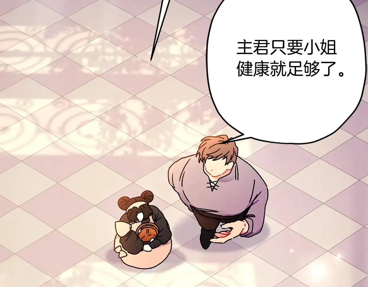 第120话 让女儿生日幸福一整天169
