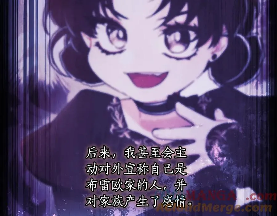第119话 你是我的女儿8