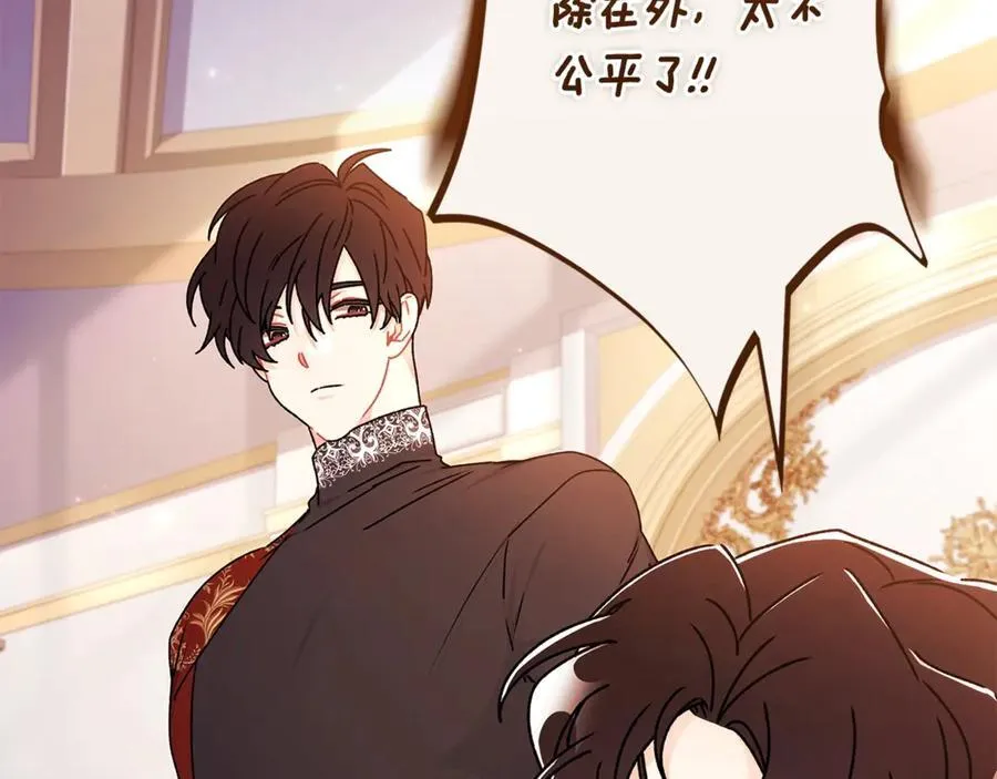 第119话 你是我的女儿99