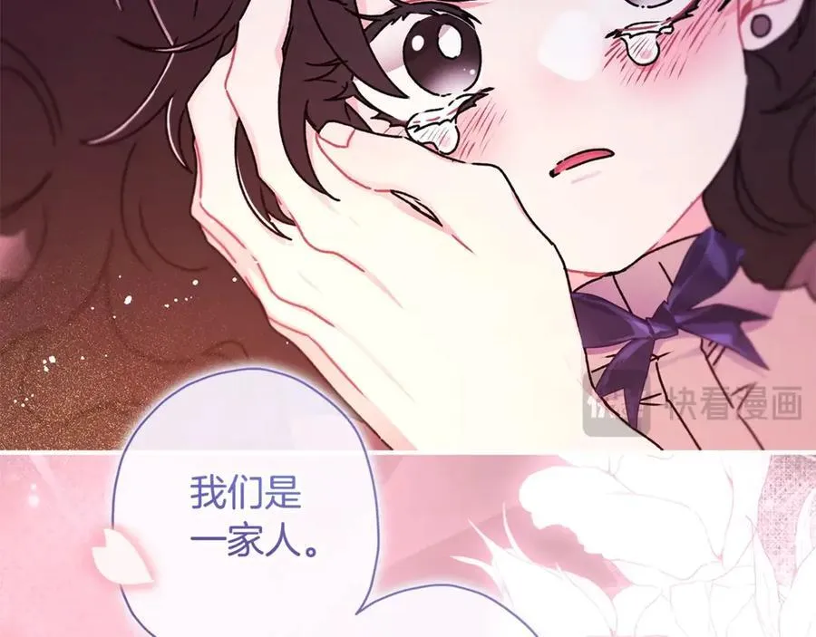 第119话 你是我的女儿38
