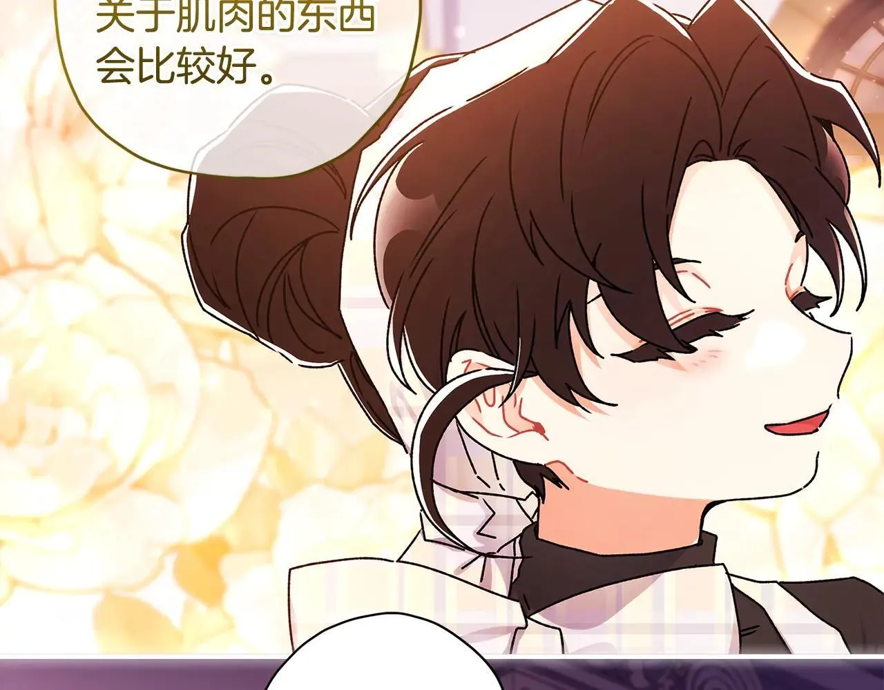 第120话 让女儿生日幸福一整天126