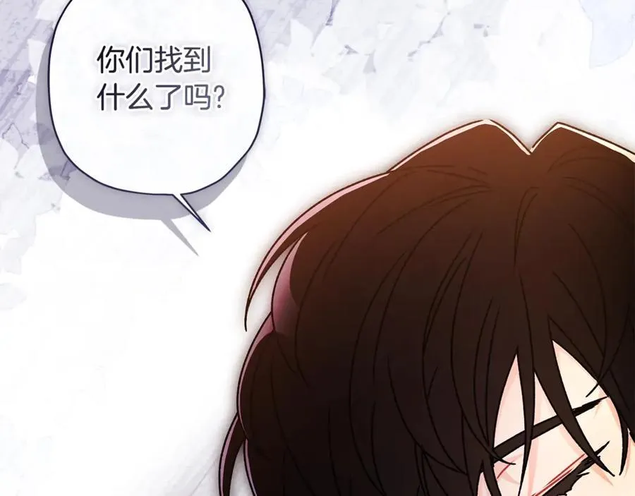 第119话 你是我的女儿110
