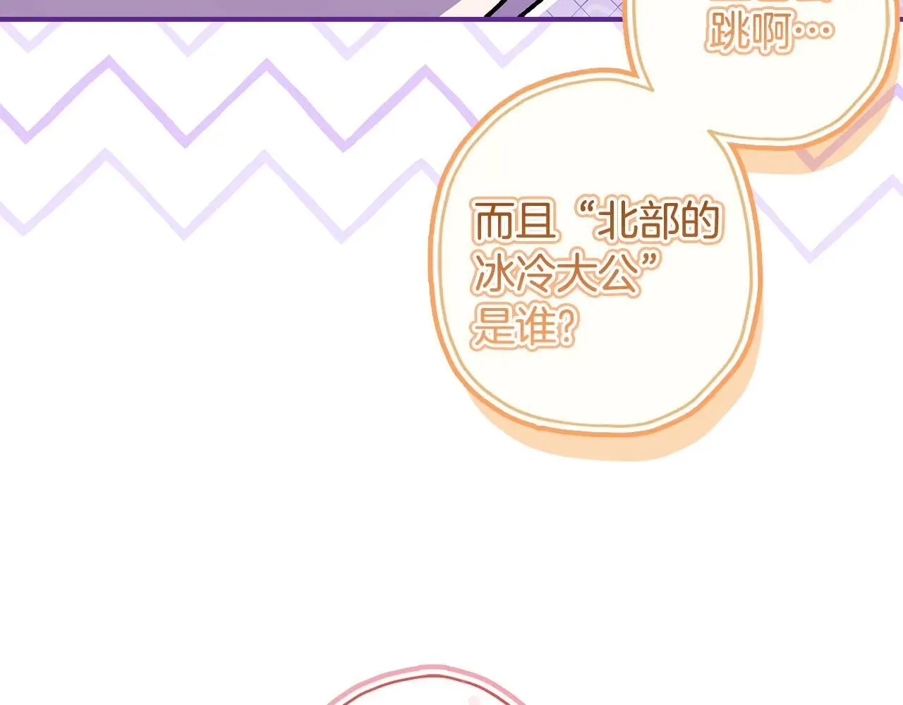 第120话 让女儿生日幸福一整天175
