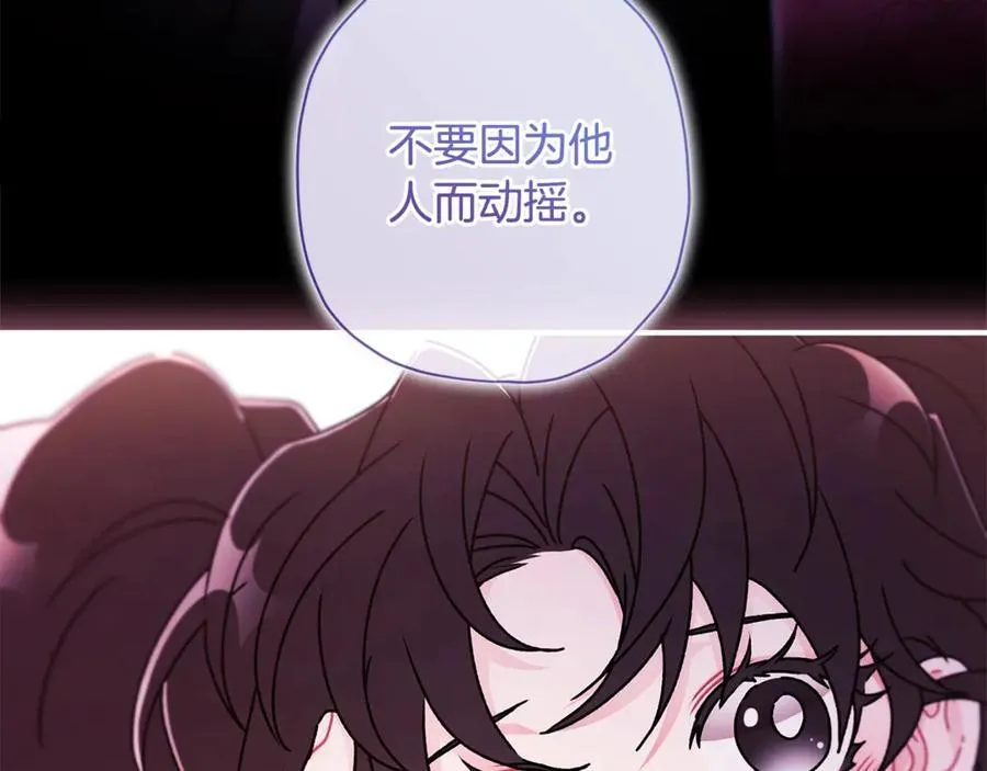 第119话 你是我的女儿37